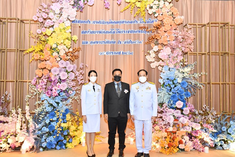 20220118 Rajamangala Award-249.JPG